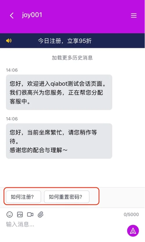 手机H5页面常见问题显示效果